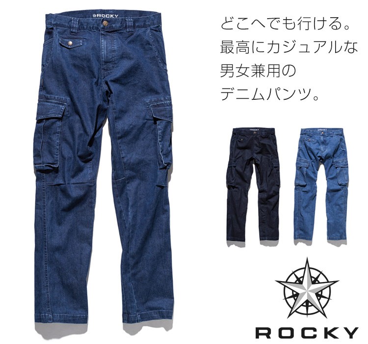 ボンマックス ROCKY どこへでも行ける最高にカジュアルなデニム作業着。rp6903