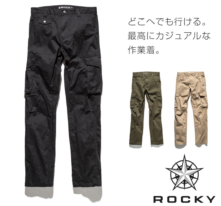 ボンマックス ROCKY どこへでも行ける最高にカジュアルなデニム作業着。rp6904