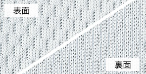 ドライメッシュ素材