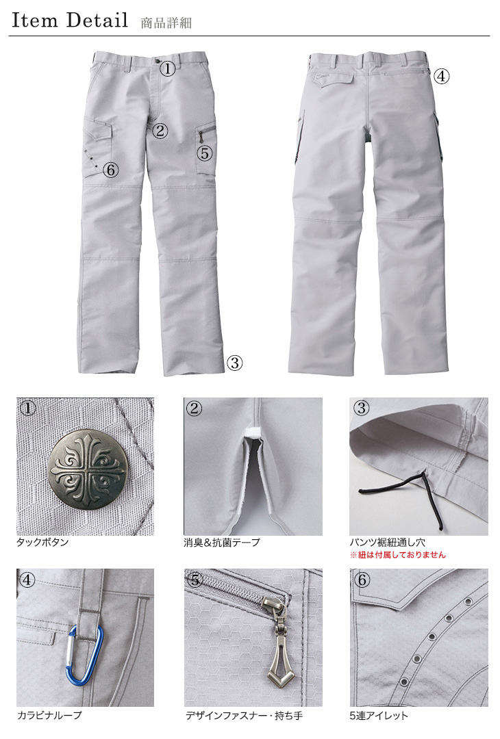 Jawin 51602 商品詳細