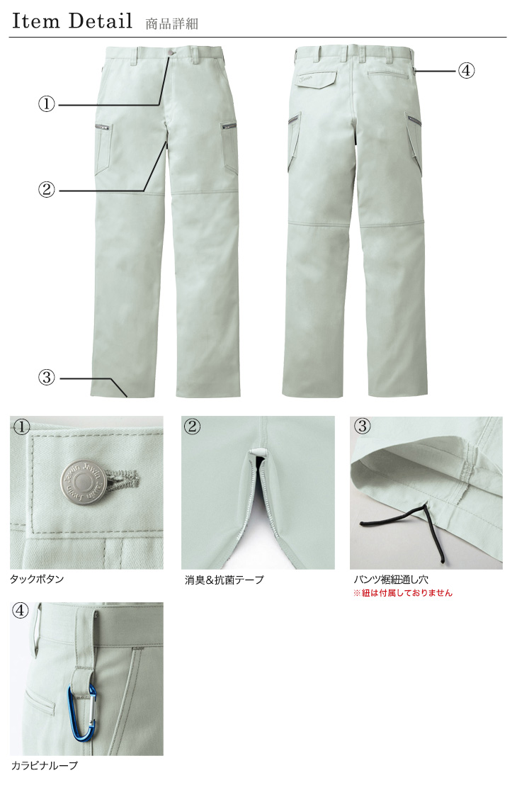 Jawin 51802 商品詳細