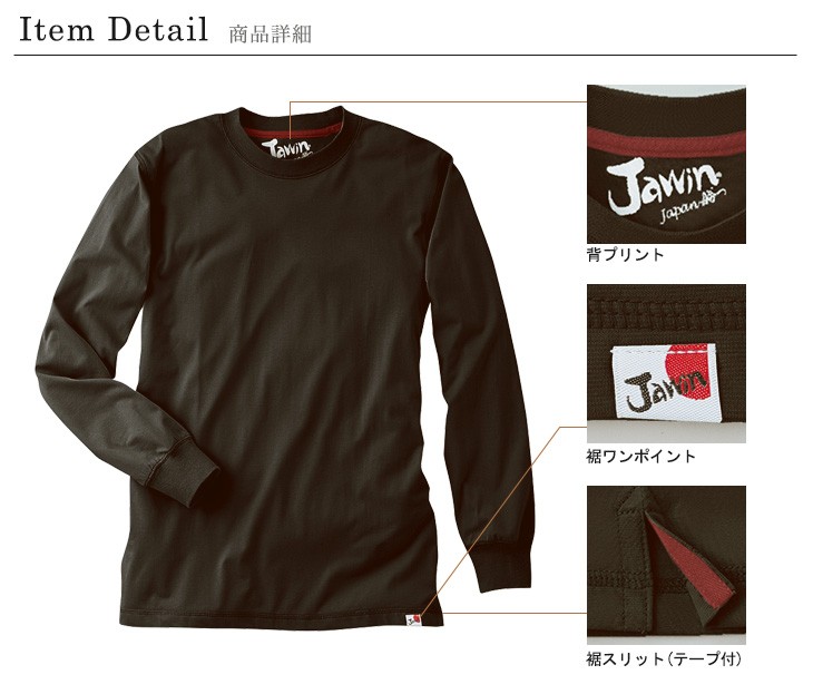 01-55304 商品詳細