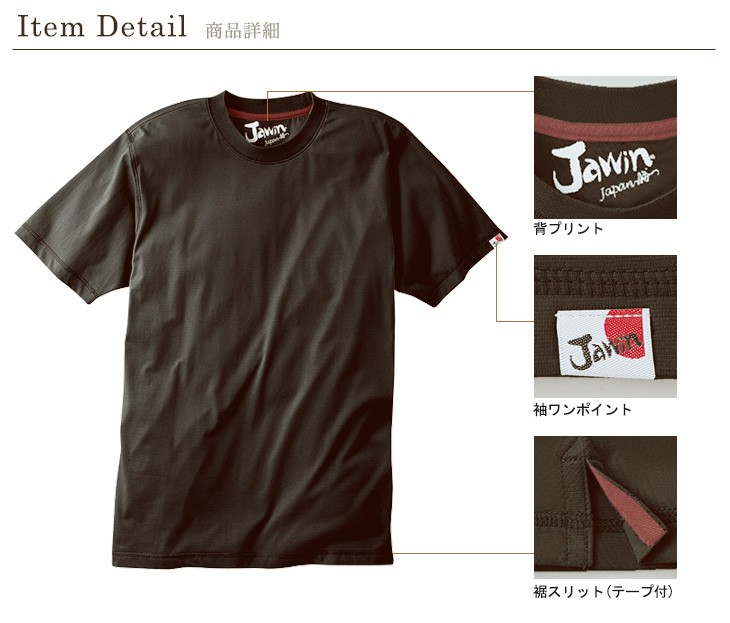 暑い夏tシャツに汗 Myproject-1-2023-03-09T162619.