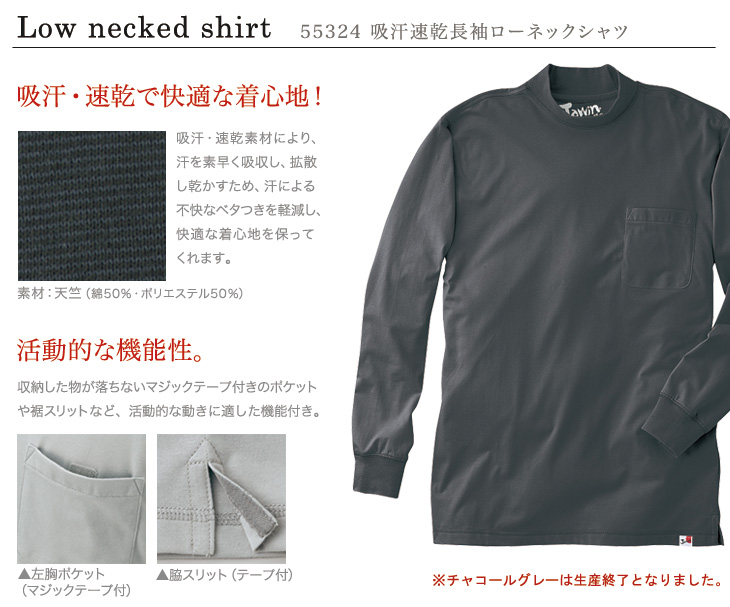 Jawin 55324 おすすめポイント