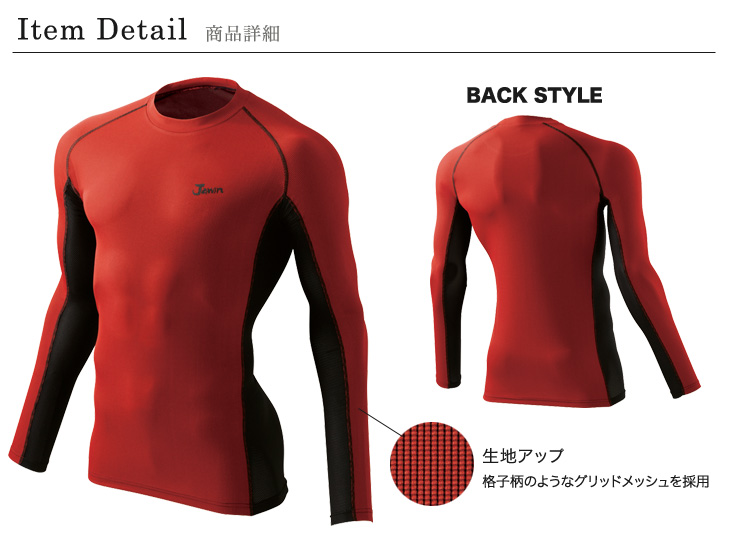 56164 商品詳細