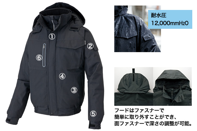 自重堂 10305 商品詳細