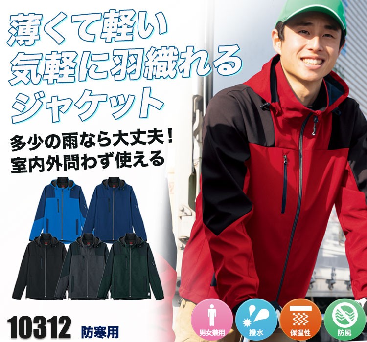 東海大学付属高校 冬用フリース Tokai フリースジャケット L ネイビー 東海大学付属高校 冬用フリース Tokai フリースジャケット L