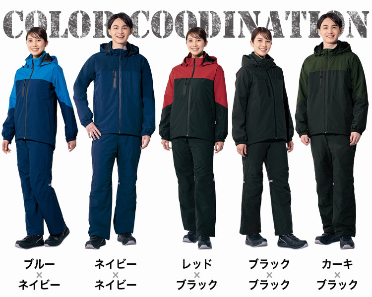 アイトス 防水防寒ストレッチジャケット 10314