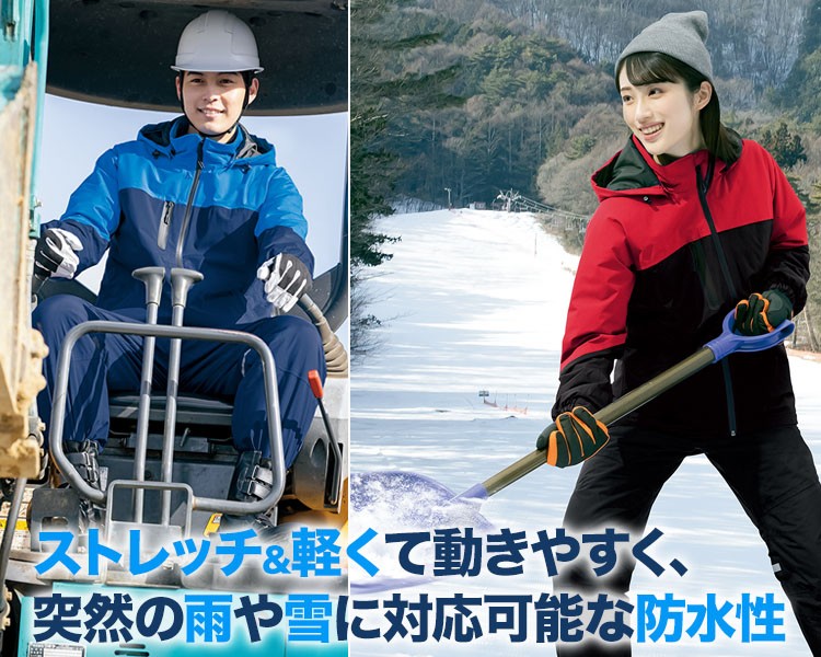 アイトス 防水防寒ストレッチパンツ 10315