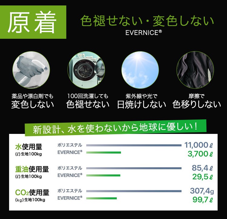 アイトス ストレッチ軽防寒 10316