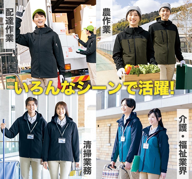 アイトス ストレッチ軽防寒 10316