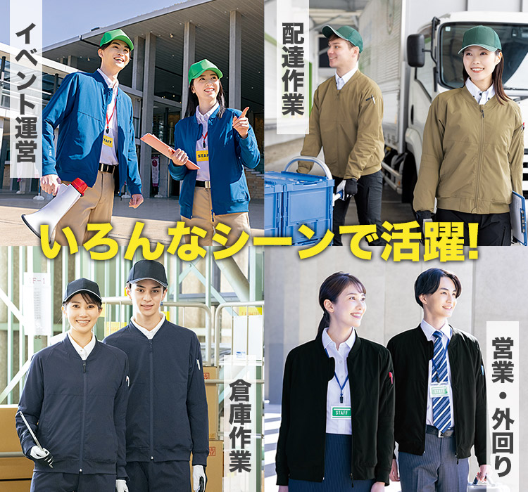 アイトス ストレッチ軽防寒 10317