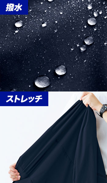 アクティブワークスーツ レディースジャケット AZ-161