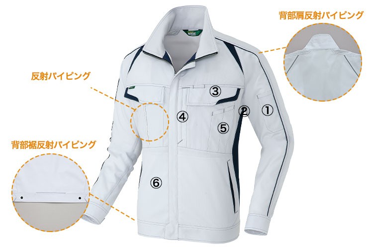 アイトス 長袖ブルゾン 1930 商品詳細