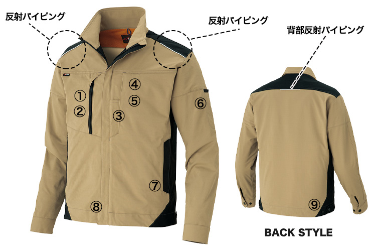 アイトス ウルトラストレッチ長袖ブルゾン 2430 商品詳細