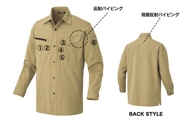 アイトス ウルトラストレッチ長袖シャツ 2435 商品詳細