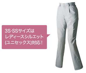 アイトス ワークパンツ 30450