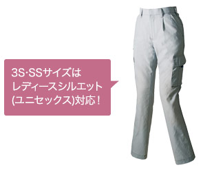 アイトス カーゴパンツ 30451