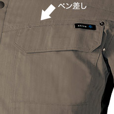 ペン差し付き左胸ポケット
