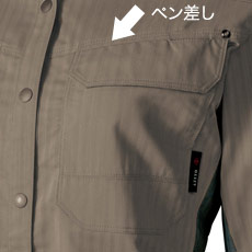 ペン差し付き左胸ポケット