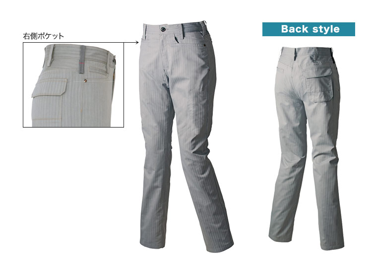 アイトス レディースワークパンツ 30655 商品詳細