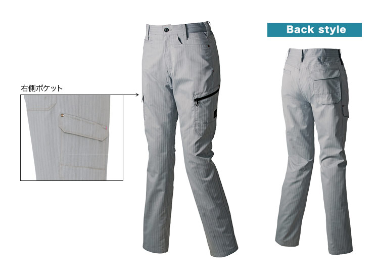 アイトス レディースカーゴパンツ 30656 商品詳細