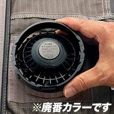 ファン取付口