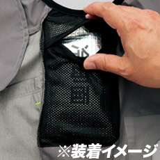 保冷剤、アイスパックポケット