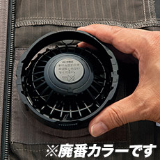 ファン取付口