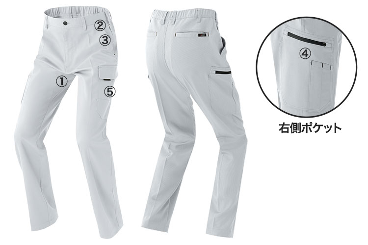 アイトス NEWムービンカット ノータックカーゴパンツ 3321 商品詳細