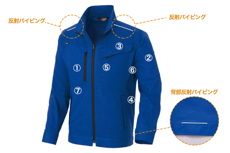 アイトス NEWムービンカット 長袖サマーブルゾン 3330 商品詳細