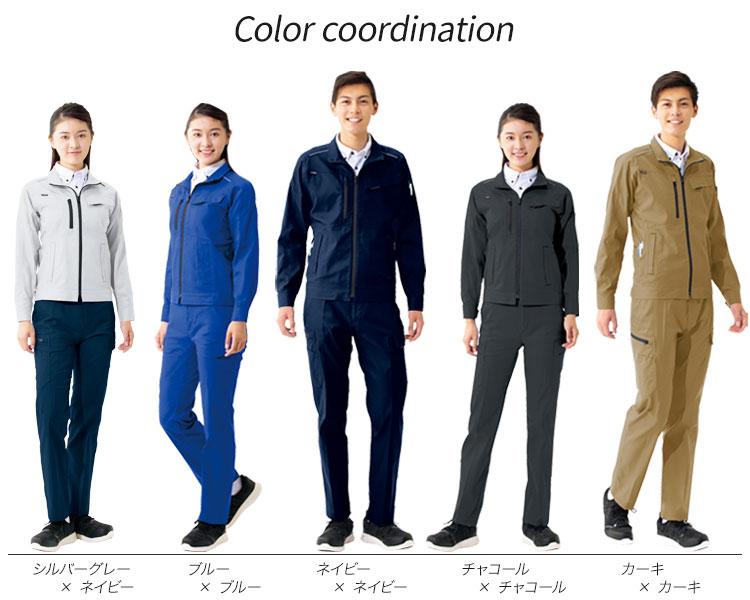 アイトス 長袖ブルゾン 3330