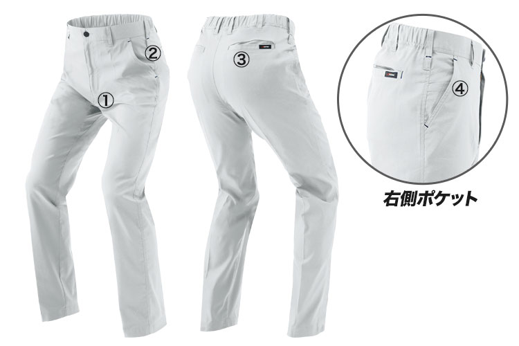 アイトス ワークパンツ 3350 商品詳細
