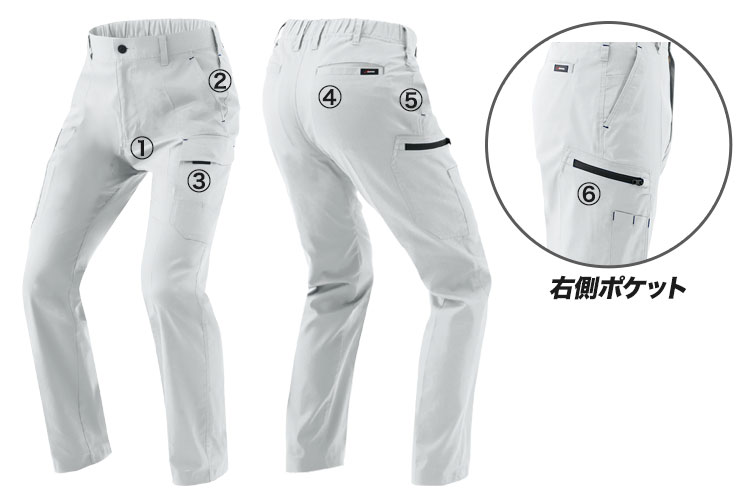 アイトス カーゴパンツ 3351 商品詳細