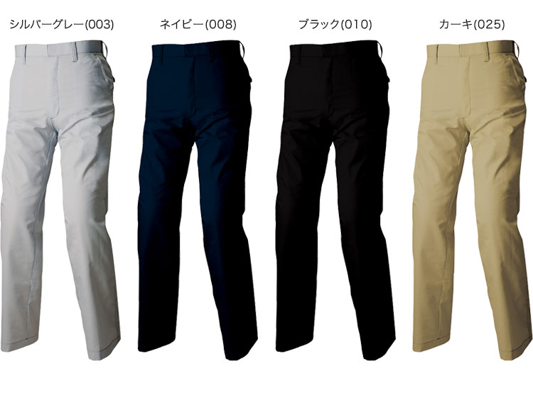 AZITOライトツイルワークパンツ 3850
