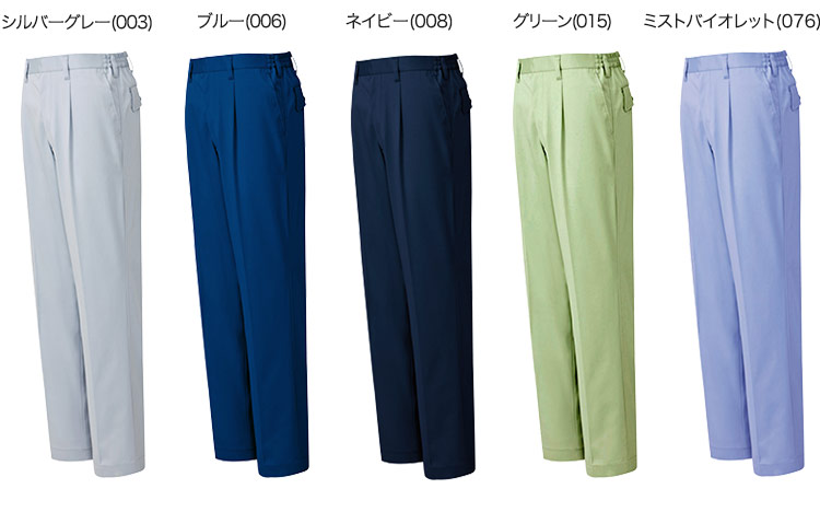 アイトス 1タックシャーリングパンツ 4805