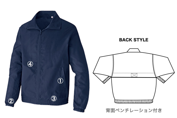 アイトス 裏メッシュブルゾン 商品詳細
