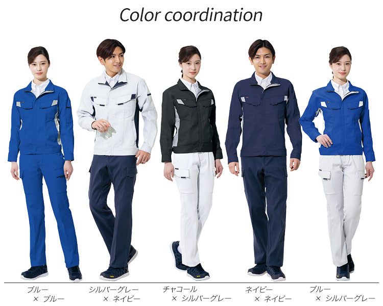 アイトス 長袖ブルゾン 5101