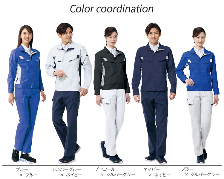 アイトス 長袖ブルゾン 5130