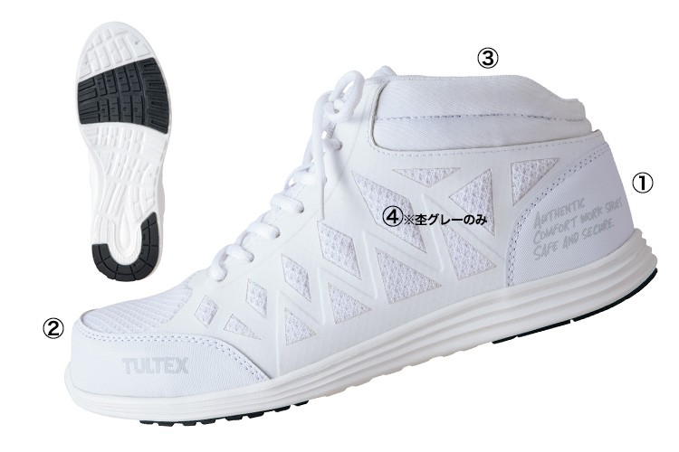 アイトス 安全靴 TULTEX AZ-51666 商品詳細