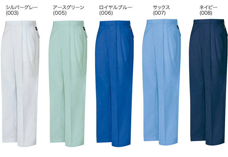アイトス ワークパンツ 5362