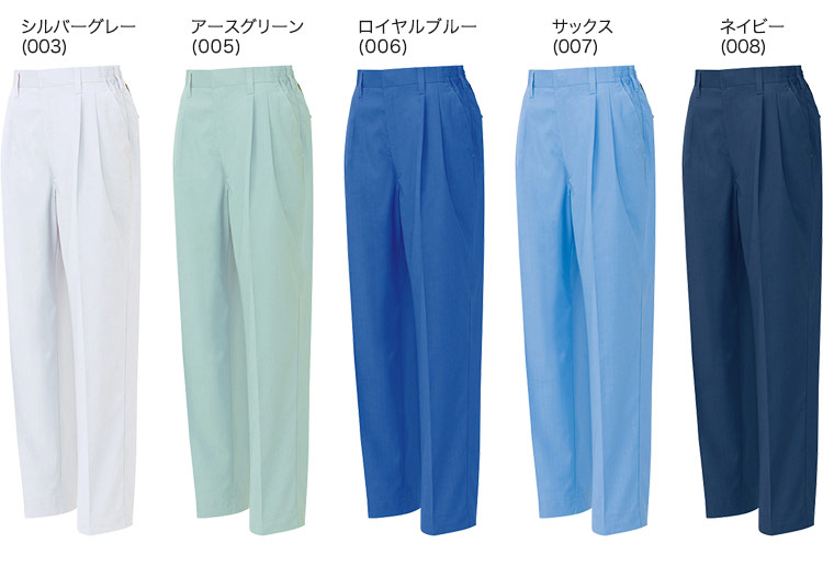アイトス レディースシャーリングパンツ 5363