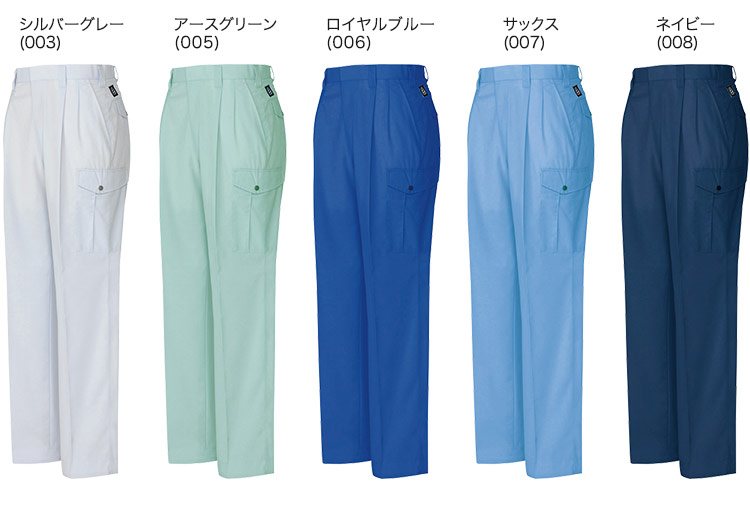 アイトス 2タックカーゴパンツ 6364