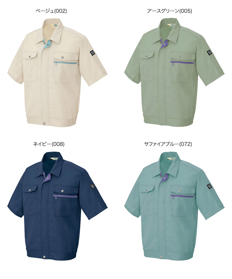 エコT/Cツイル 半袖ブルゾン 5371