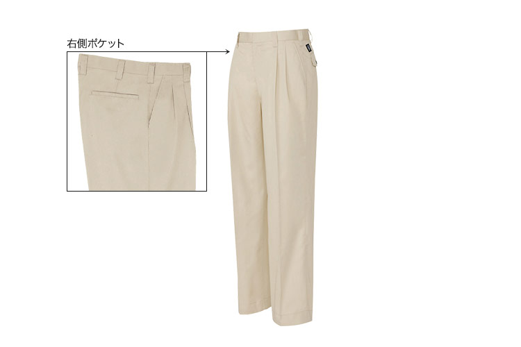 エコT/Cツイル ワークパンツ 5372 商品詳細