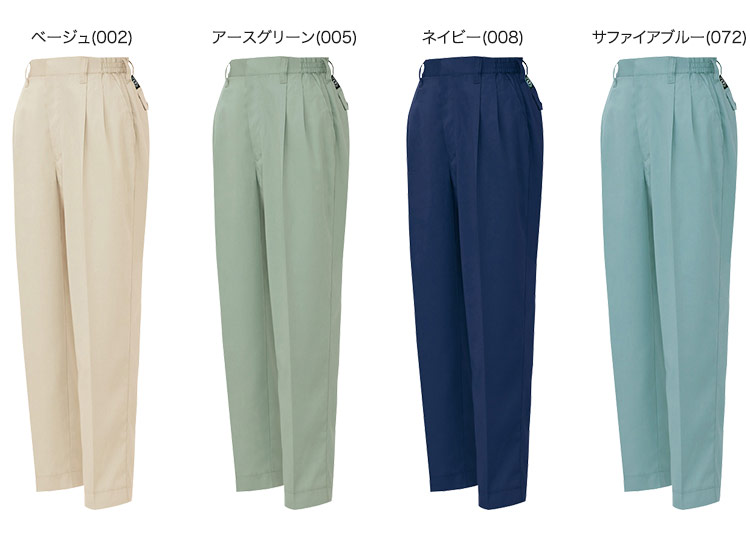 エコT/Cツイル レディースシャーリングパンツ 5373 