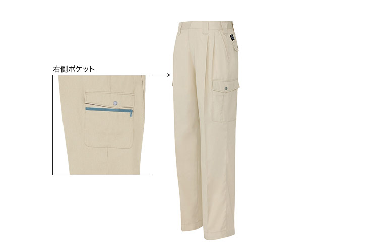 エコT/Cツイル カーゴパンツ 5374 商品詳細