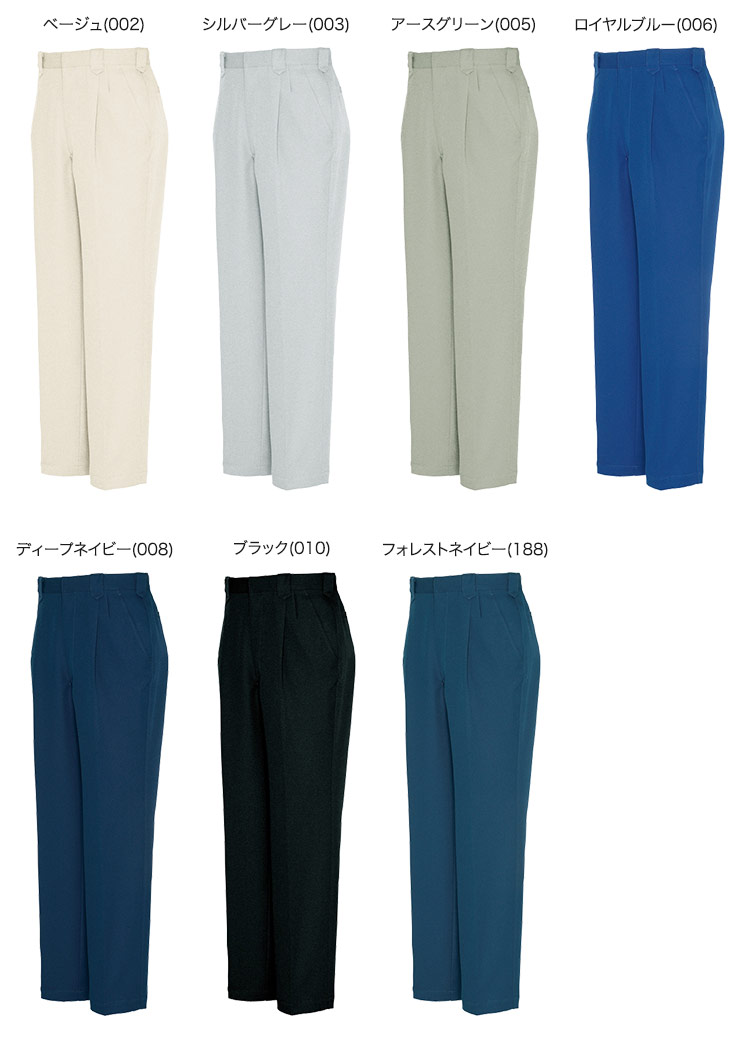 アイトス ワークパンツ 5552