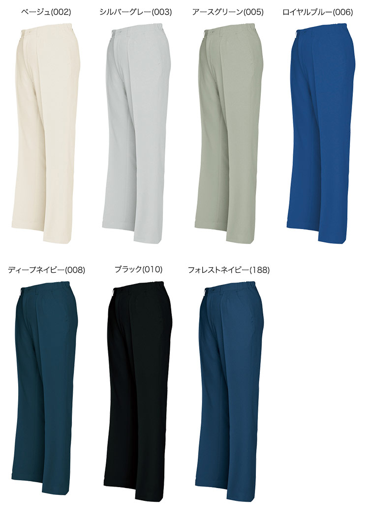 アイトス レディースシャーリングパンツ 5553