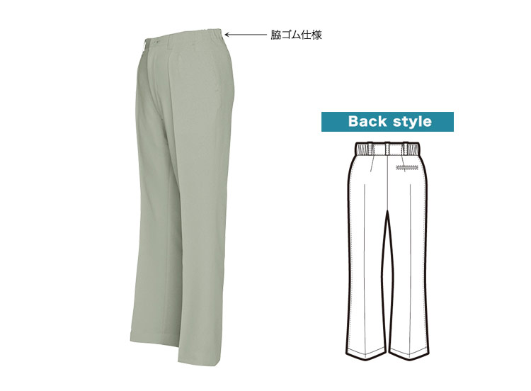 アイトス レディースシャーリングパンツ 5553 商品詳細